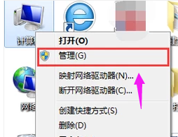 鼠标中间滚轮失灵怎么办win7_win7鼠标中间滚轮不能用如何解决