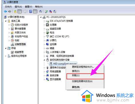 鼠标中间滚轮失灵怎么办win7_win7鼠标中间滚轮不能用如何解决