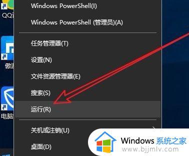 电脑开机自检怎么关闭win10 win10取消开机自检的方法