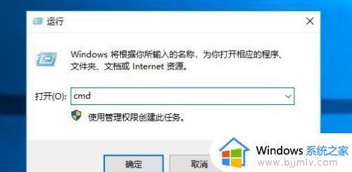 电脑开机自检怎么关闭win10_win10取消开机自检的方法