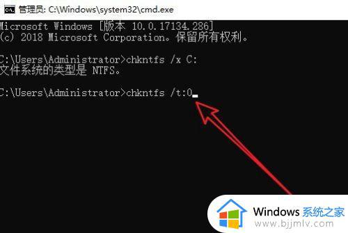 电脑开机自检怎么关闭win10_win10取消开机自检的方法