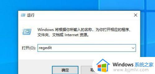 电脑开机自检怎么关闭win10_win10取消开机自检的方法