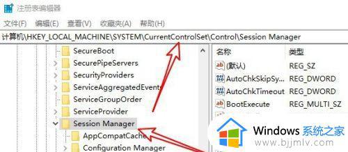 电脑开机自检怎么关闭win10_win10取消开机自检的方法