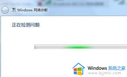 win7无线网络列表里搜不到wifi怎么办_win7无线网络列表显示不出来解决方法