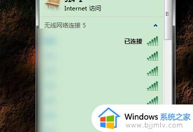 win7无线网络列表里搜不到wifi怎么办_win7无线网络列表显示不出来解决方法