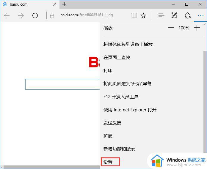 电脑网页视频提示点击即可启用adobe flash player解决方法