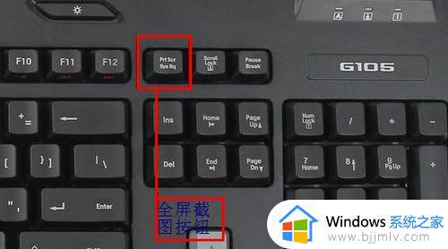 电脑怎么截图按什么键_电脑怎么截图快捷键