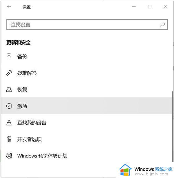 win10教育版怎么改成专业版_win10教育版怎么升级专业版