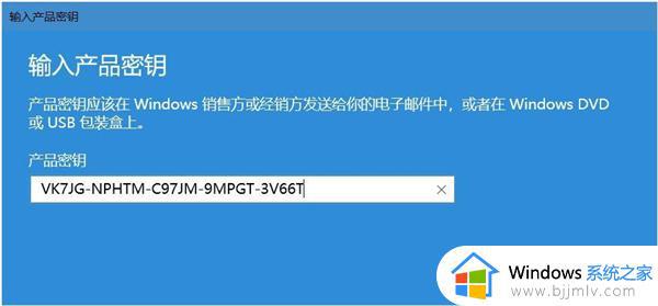 win10教育版怎么改成专业版_win10教育版怎么升级专业版