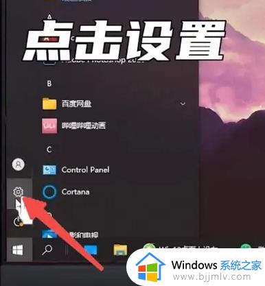 win10我的电脑图标怎么调出来_win10我的电脑图标怎么添加到桌面