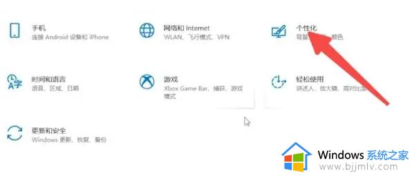 win10我的电脑图标怎么调出来_win10我的电脑图标怎么添加到桌面