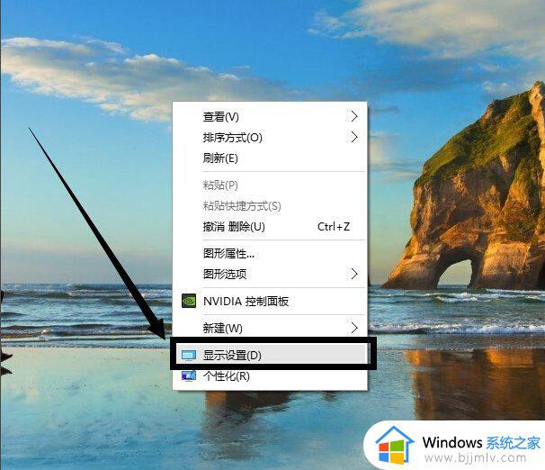 win10分辨率在哪调整 windows10分辨率在哪里调试