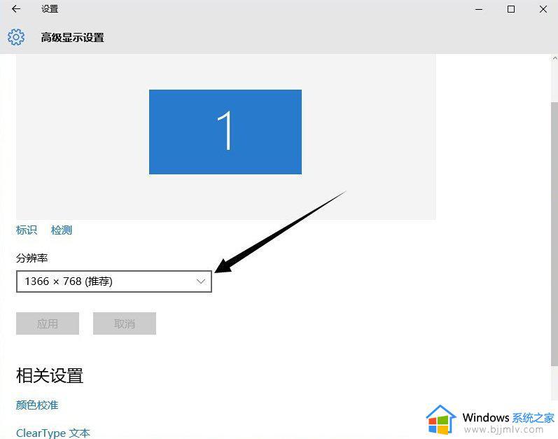 win10分辨率在哪调整_windows10分辨率在哪里调试