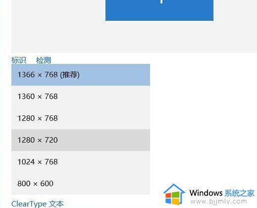 win10分辨率在哪调整_windows10分辨率在哪里调试