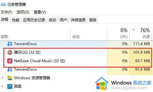 win11 8g内存够用吗_win11系统8g内存够不够