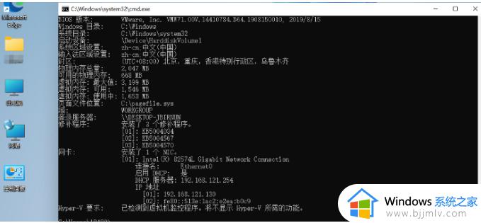 win11怎么查看电脑配置_win11怎么查看电脑型号和配置