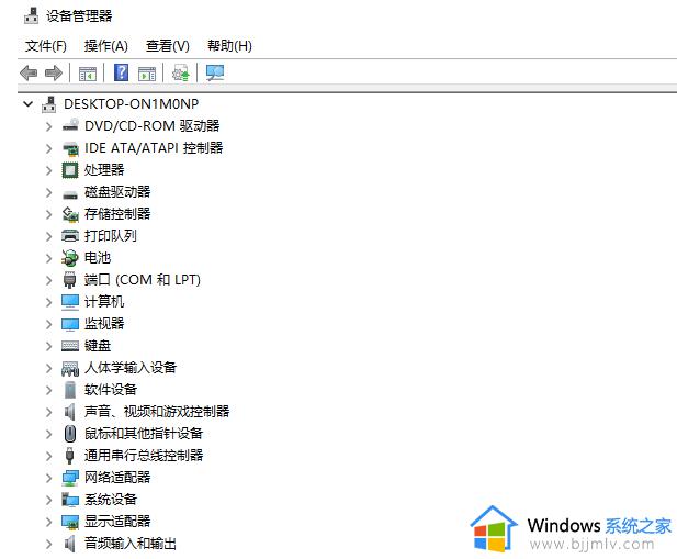 win11怎么查看电脑配置_win11怎么查看电脑型号和配置