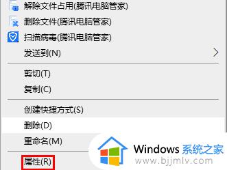 trustedinstaller权限怎么获得 trustedinstaller权限文件怎么删除