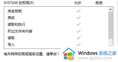 trustedinstaller权限怎么获得_trustedinstaller权限文件怎么删除