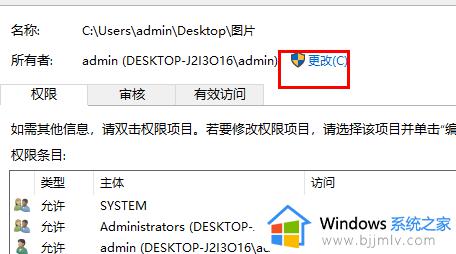 trustedinstaller权限怎么获得_trustedinstaller权限文件怎么删除