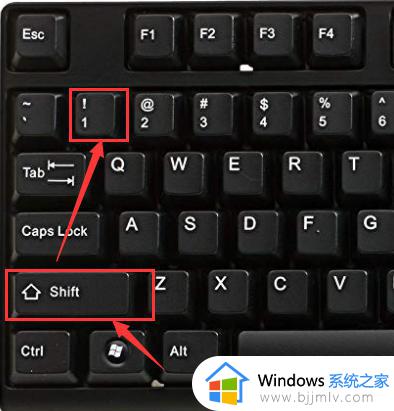 感叹号键盘怎么打出来 电脑键盘感叹号在哪里打