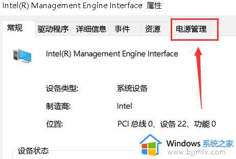 win10自动黑屏后无法唤醒怎么办_win10电脑黑屏后无法唤醒屏幕解决方法