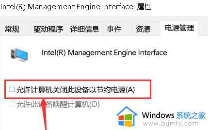 win10自动黑屏后无法唤醒怎么办_win10电脑黑屏后无法唤醒屏幕解决方法