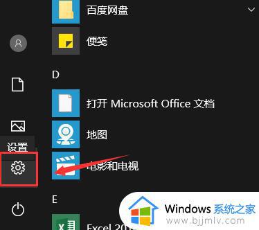 win10自动黑屏后无法唤醒怎么办_win10电脑黑屏后无法唤醒屏幕解决方法