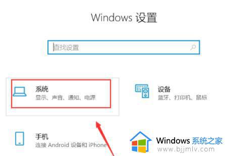 win10自动黑屏后无法唤醒怎么办_win10电脑黑屏后无法唤醒屏幕解决方法