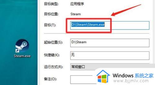 steam游戏安装路径在哪 steam游戏安装在哪个文件夹