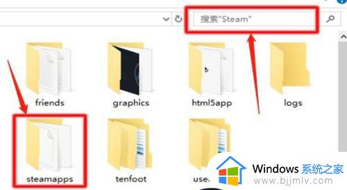 steam游戏安装路径在哪_steam游戏安装在哪个文件夹