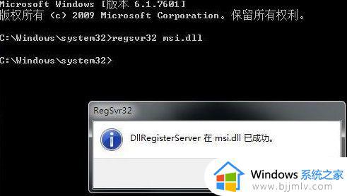 win11无法安装exe程序怎么办_win11exe文件安装包双击没反应解决方法