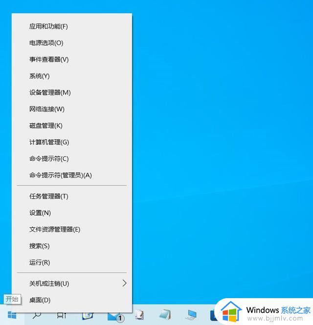 win11计算机管理在哪里打开_win11计算机管理器怎么打开