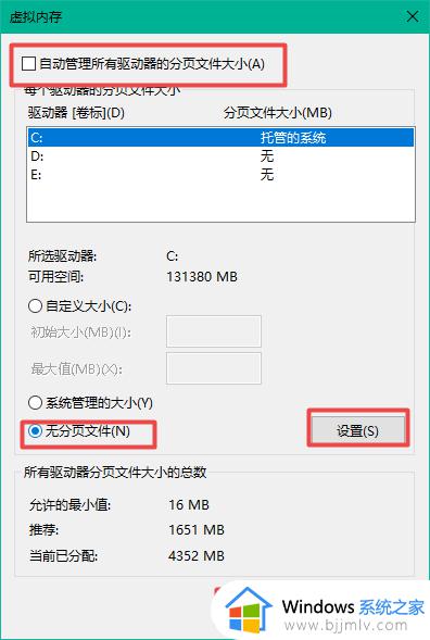 电脑d盘格式化不了怎么办_d盘无法格式化被占用解决方法