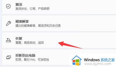 电脑怎样一键恢复出厂设置win11_电脑如何恢复到出厂系统win11