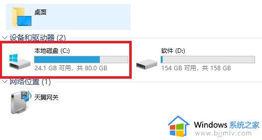 win10系统文件夹在哪里找_win10系统文件在c盘哪个文件夹