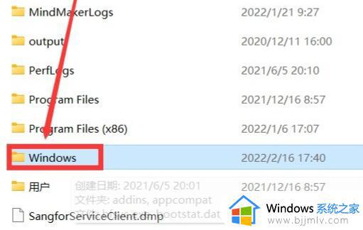 win10系统文件夹在哪里找_win10系统文件在c盘哪个文件夹