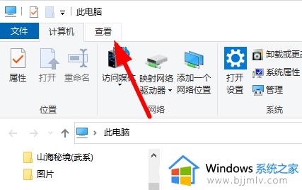 win10系统文件夹在哪里找_win10系统文件在c盘哪个文件夹