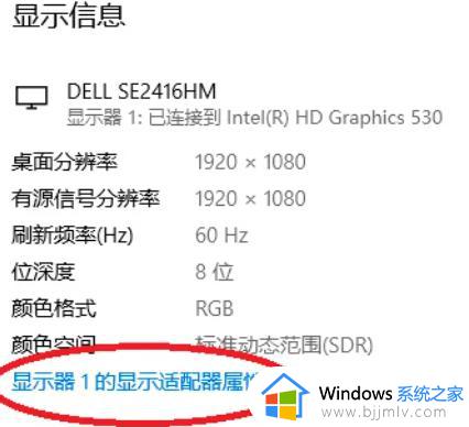 75hz显示器为什么只有60hz_显示器75hz只显示60hz解决方法