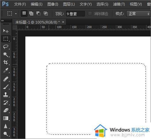 ps羽化的快捷键是什么_photoshop羽化工具在哪里