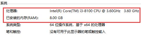 电脑型号和配置在哪里看_电脑型号和参数怎么看