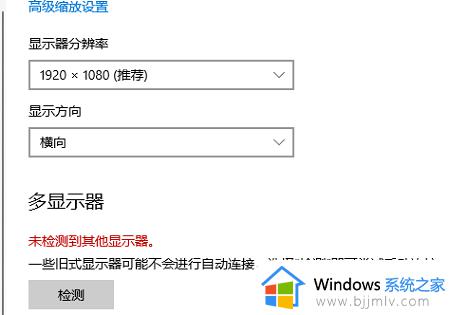 笔记本电脑怎么再连接一个显示器_笔记本电脑连接显示器怎么设置