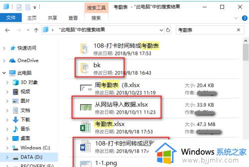 win10如何搜索文件或文件夹_win10搜索电脑里的文件快捷键是什么