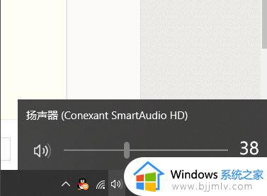 win10右下角声音图标不见了怎么办_win10右下角声音图标没了解决方法