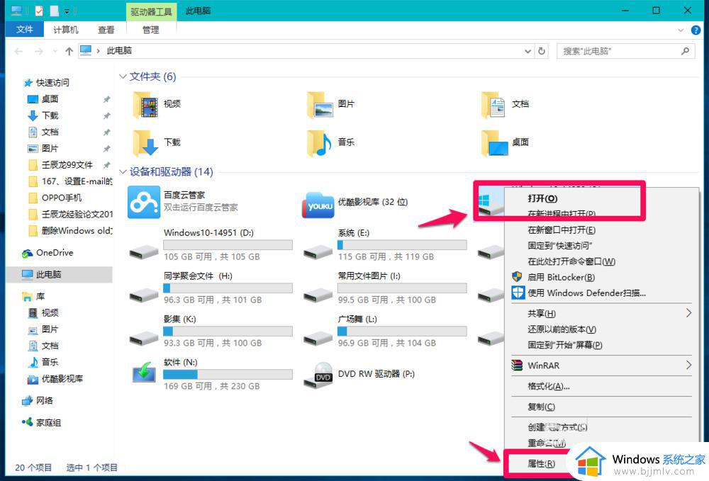 win10升级后old文件夹能删除吗 win10如何删除windows.old文件夹