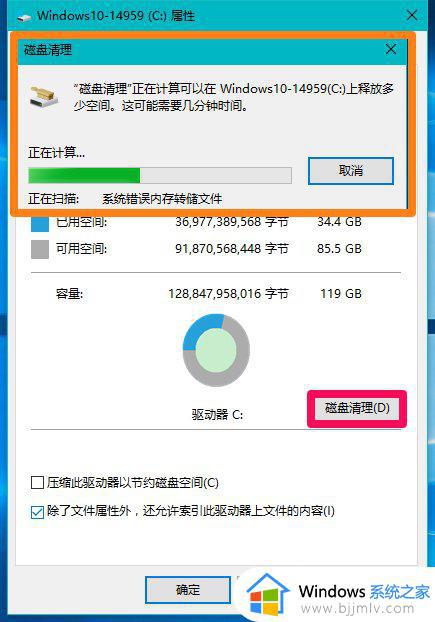 win10升级后old文件夹能删除吗_win10如何删除windows.old文件夹