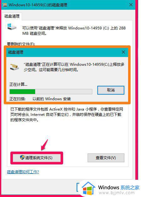 win10升级后old文件夹能删除吗_win10如何删除windows.old文件夹