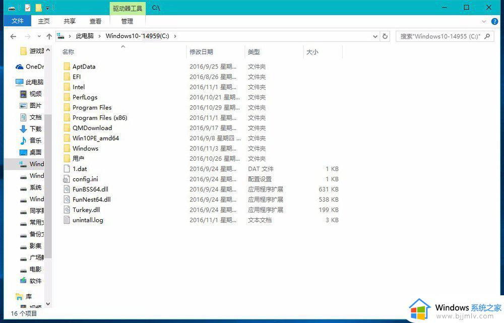 win10升级后old文件夹能删除吗_win10如何删除windows.old文件夹