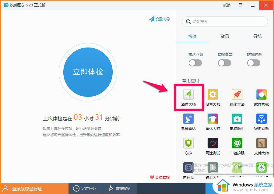 win10升级后old文件夹能删除吗_win10如何删除windows.old文件夹