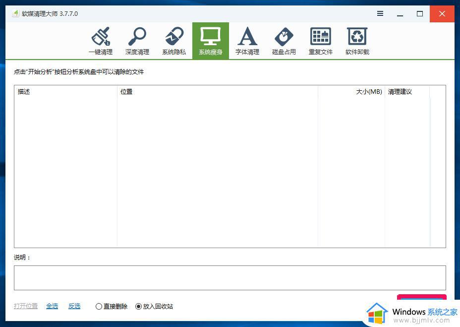 win10升级后old文件夹能删除吗_win10如何删除windows.old文件夹